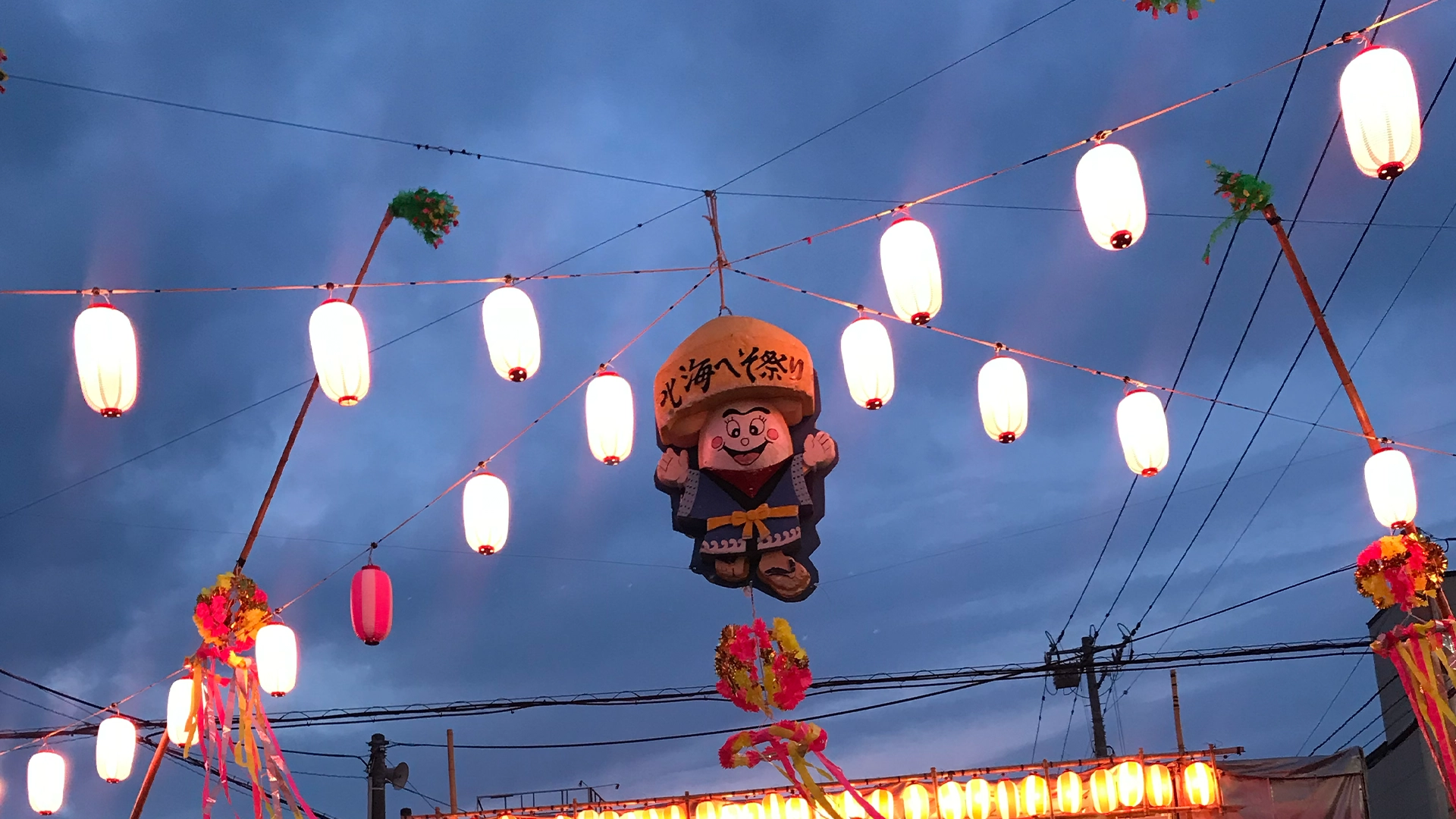 furano-belly.webp furano-belly.webp